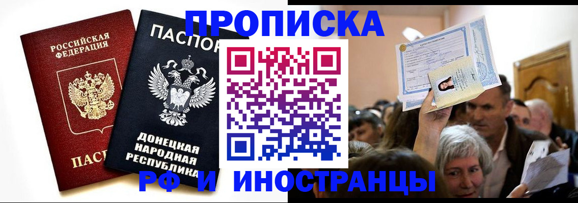 временная регистрация госуслуги в Коммунаре